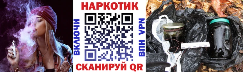 Псилоцибиновые грибы Вышний Волочёк