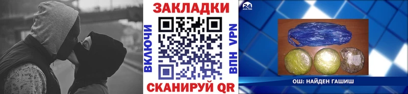 Виды наркоты Вышний Волочёк ГАШ Конопля Меф