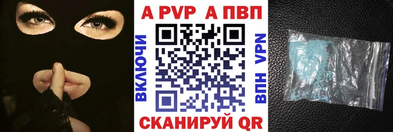 наркошоп  Вышний Волочёк  A PVP кристаллы 