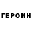 АМФЕТАМИН Розовый KingOfEvil