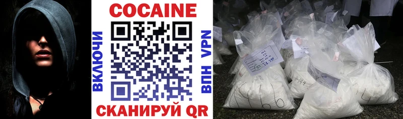 COCAIN FishScale  mega ссылка  Вышний Волочёк 