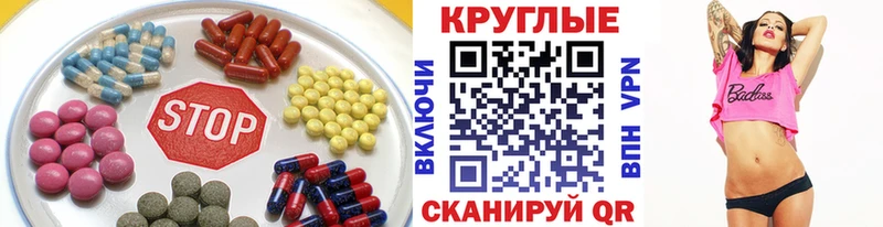 ЭКСТАЗИ 250 мг  Вышний Волочёк 