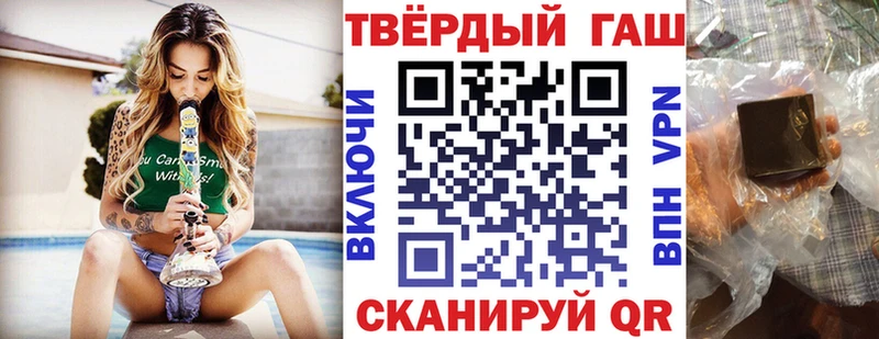 Гашиш убойный  mega вход  Вышний Волочёк 