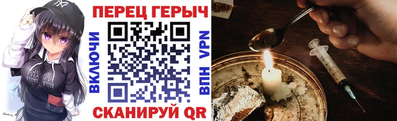 наркота  Вышний Волочёк  ГЕРОИН белый 