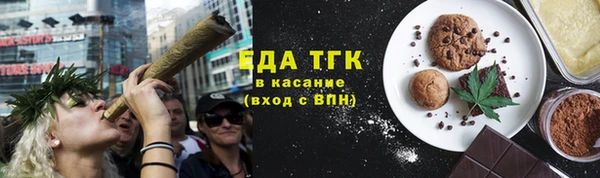 каннабис Волоколамск