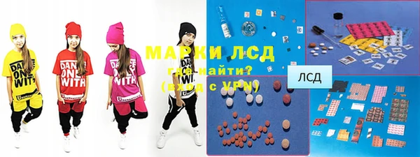 экстази Зерноград