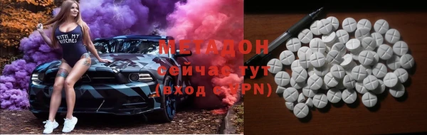 каннабис Волоколамск