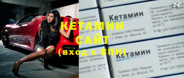 мет Заволжск