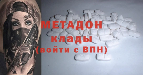 MDMA Верхнеуральск