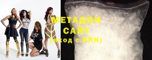шишки Володарск
