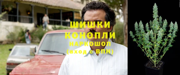гашишное масло Верея