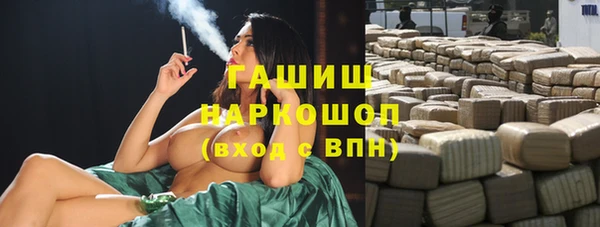 шишки Володарск