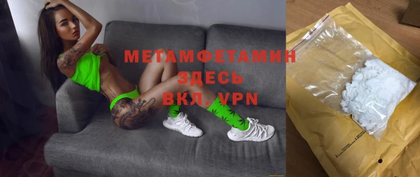 каннабис Волоколамск