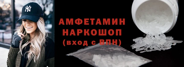 каннабис Волоколамск