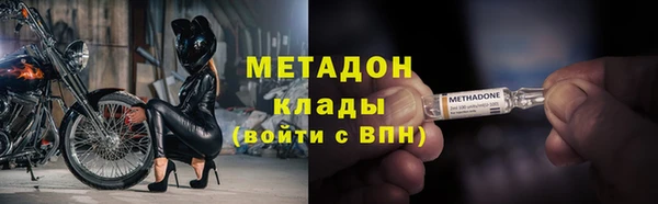 каннабис Волоколамск