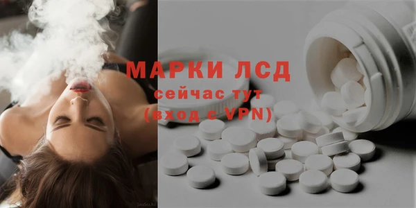 jwh Куйбышев