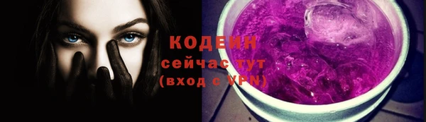 каннабис Волоколамск