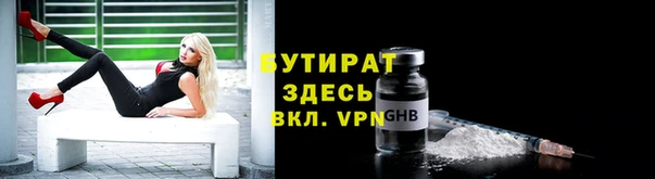 СК Волосово