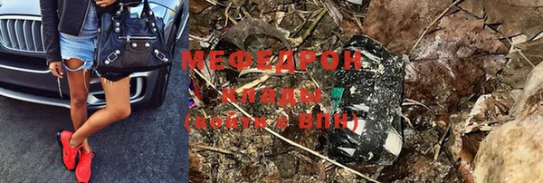 шишки Володарск