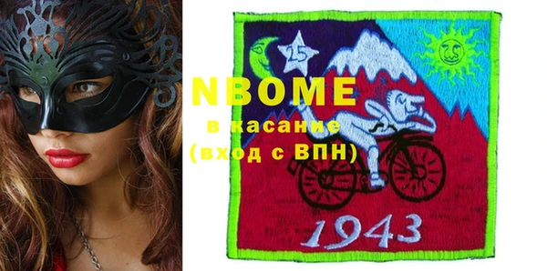 гашишное масло Верея