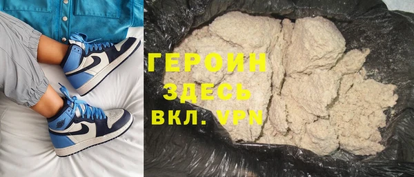 гашишное масло Верея