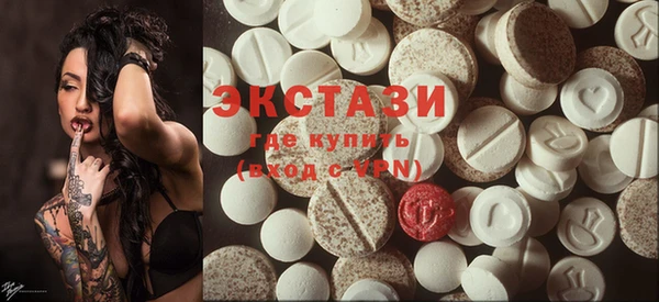 MDMA Верхнеуральск