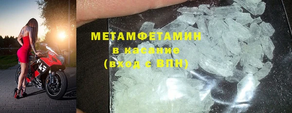 альфа пвп VHQ Верхний Тагил
