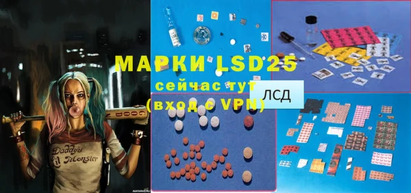 альфа пвп VHQ Верхний Тагил
