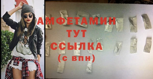 каннабис Волоколамск