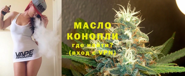 шишки Володарск