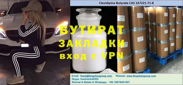 эйфоретик Зеленокумск