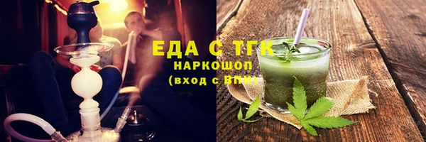 каннабис Волоколамск