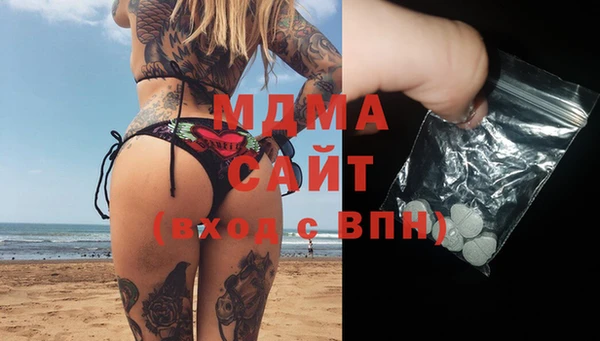 каннабис Волоколамск