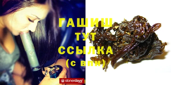 шишки Володарск