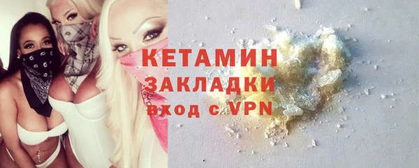 шишки Володарск