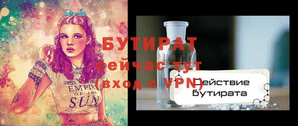 MDMA Верхнеуральск
