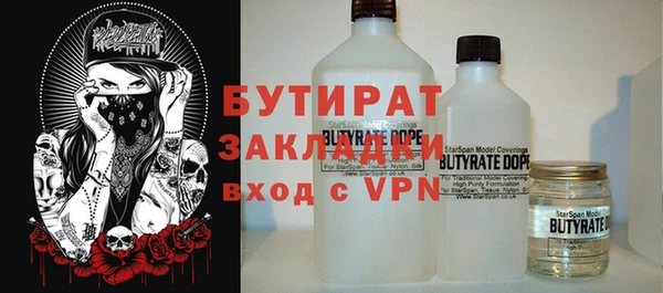 альфа пвп VHQ Верхний Тагил