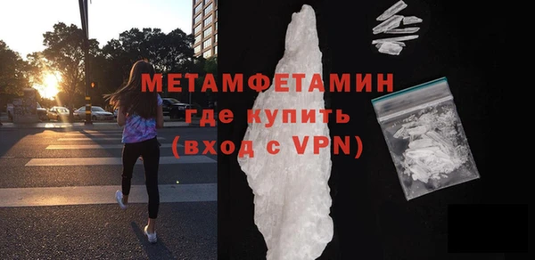 каннабис Волоколамск