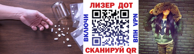 ЛСД экстази кислота  даркнет сайт  Вышний Волочёк 