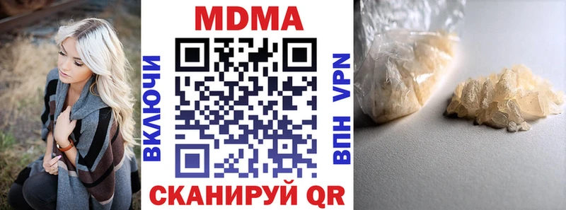 MDMA VHQ  ссылка на мегу ТОР  Вышний Волочёк 