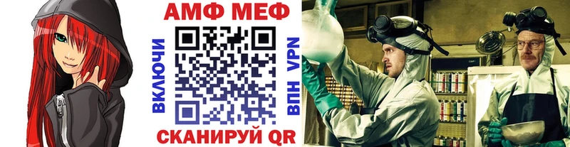 Первитин Methamphetamine  Вышний Волочёк 