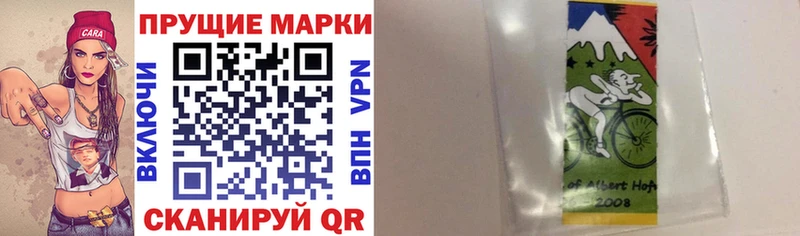 мега ТОР  Вышний Волочёк  Марки NBOMe 1,8мг 
