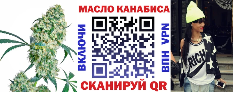 где купить наркоту  Вышний Волочёк  Дистиллят ТГК гашишное масло 